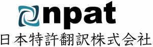 日本特許翻訳株式会社