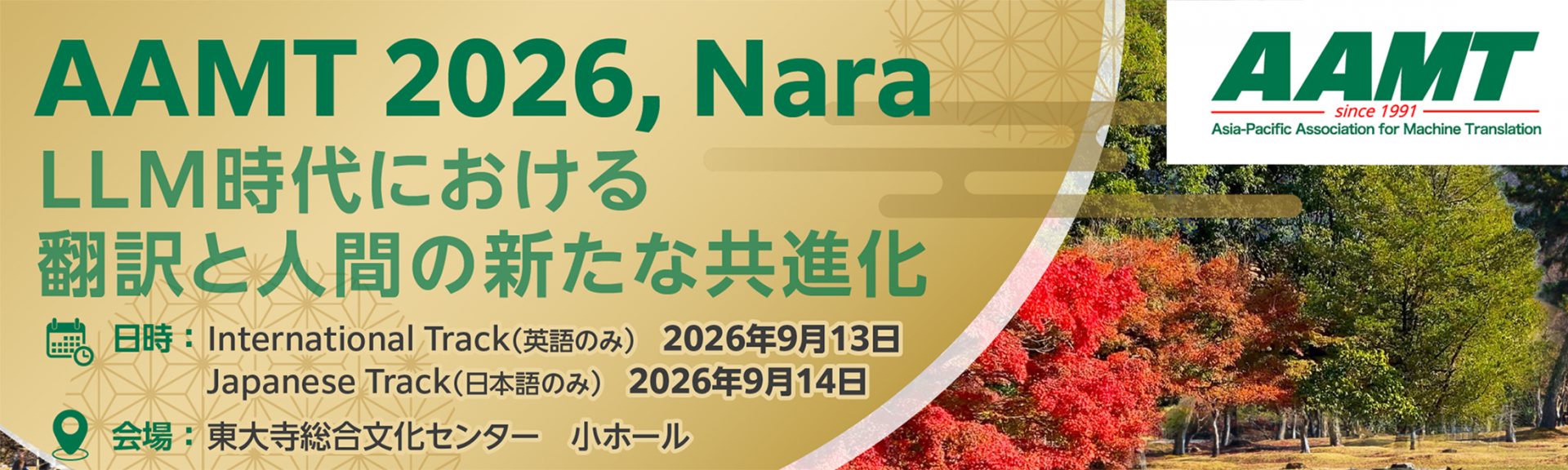 スライド設定