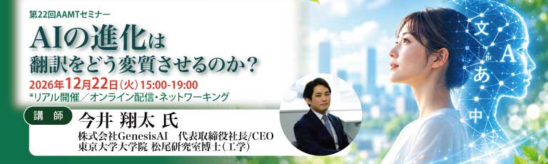 スライド設定