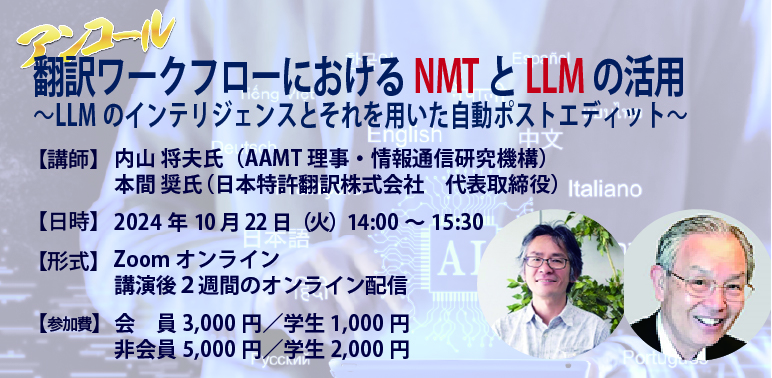 宮本憲一氏著作28冊 （アンコールセミナー – 一般社団法人アジア 